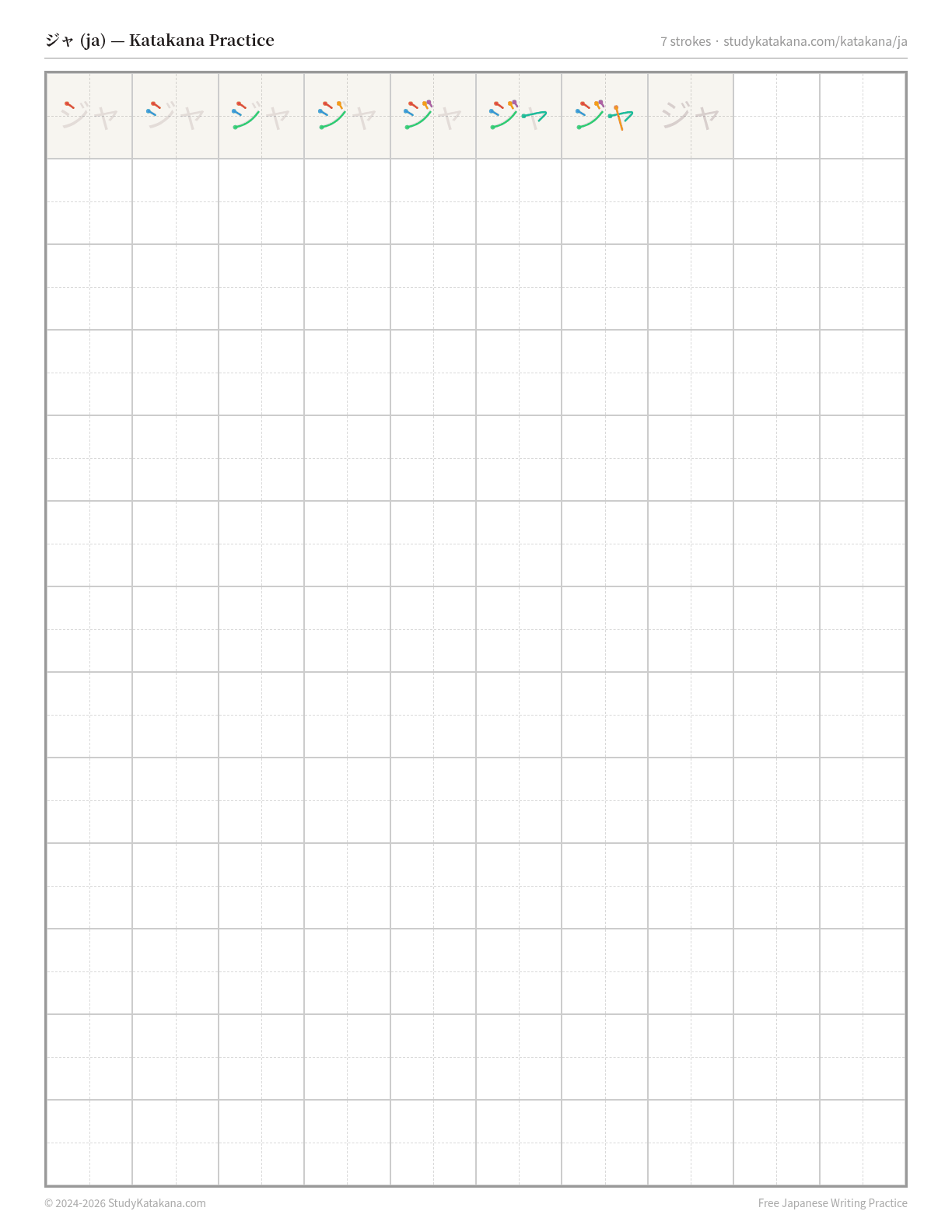 Printable katakana practice sheet for ジャ (ja) — trace the stroke order, then fill the grid