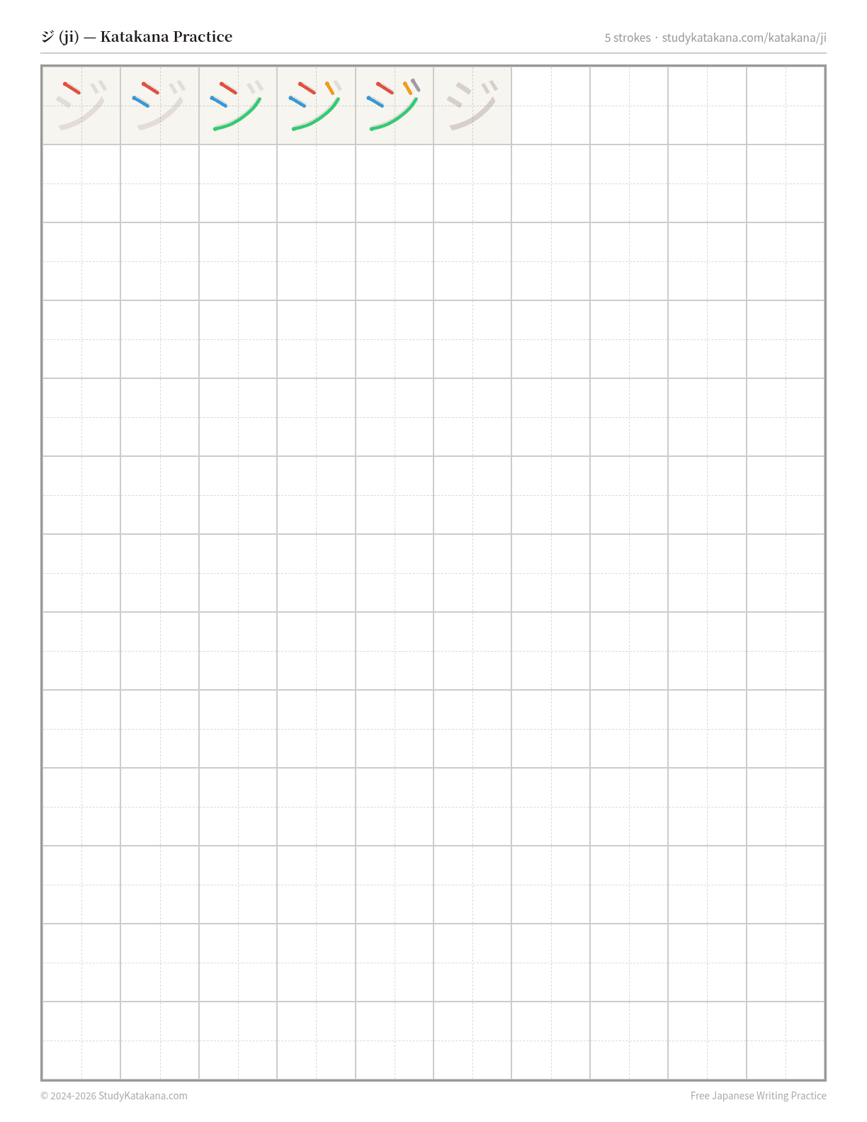 Printable katakana practice sheet for ジ (ji) — trace the stroke order, then fill the grid
