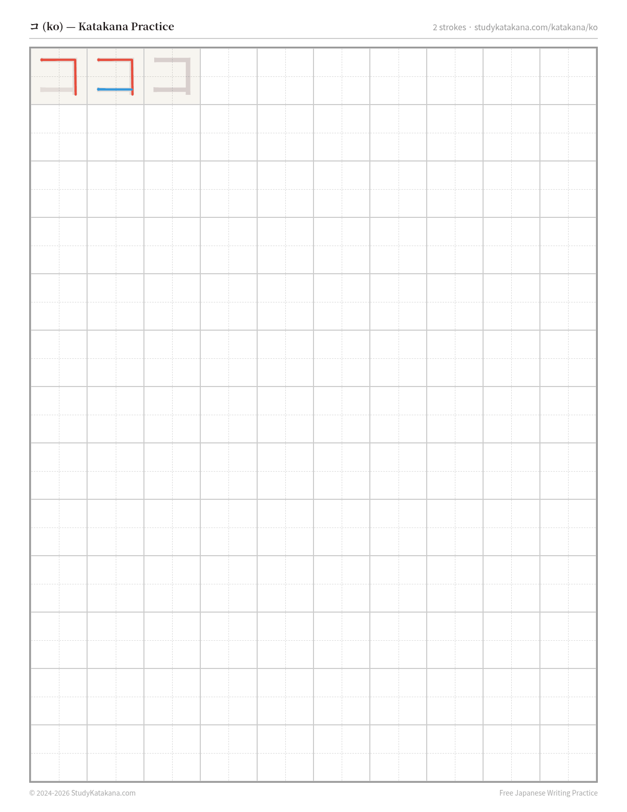 Printable katakana practice sheet for コ (ko) — trace the stroke order, then fill the grid