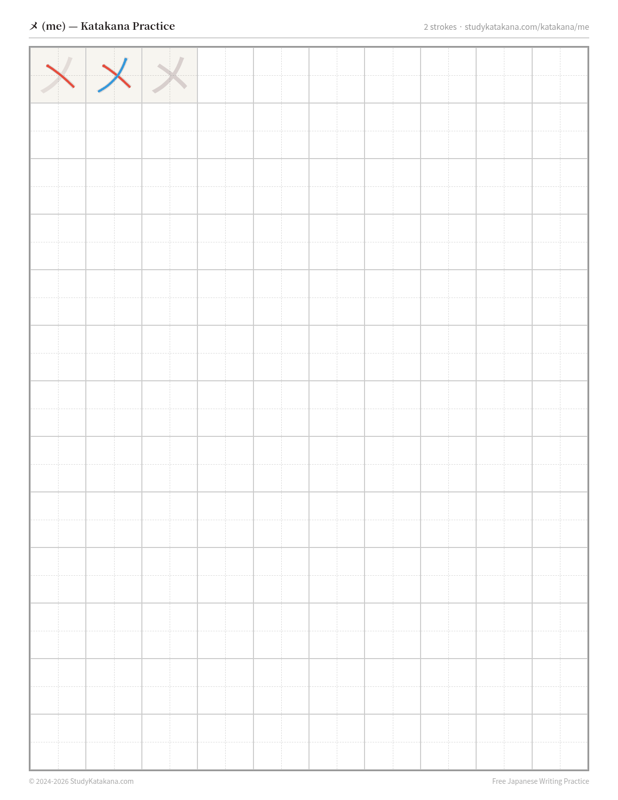 Printable katakana practice sheet for メ (me) — trace the stroke order, then fill the grid