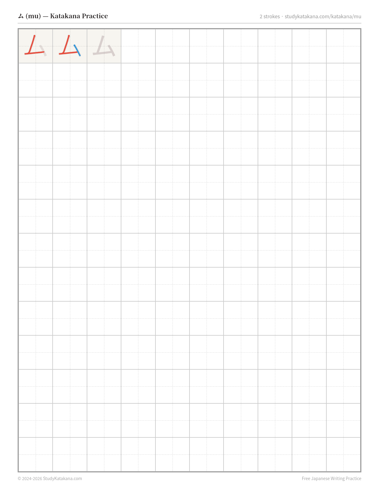Printable katakana practice sheet for ム (mu) — trace the stroke order, then fill the grid