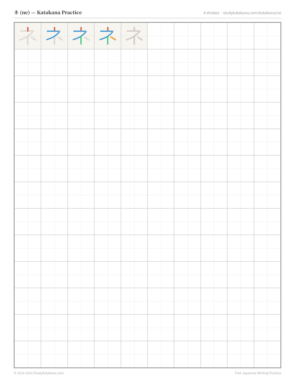 Printable katakana practice sheet for ネ (ne) — trace the stroke order, then fill the grid