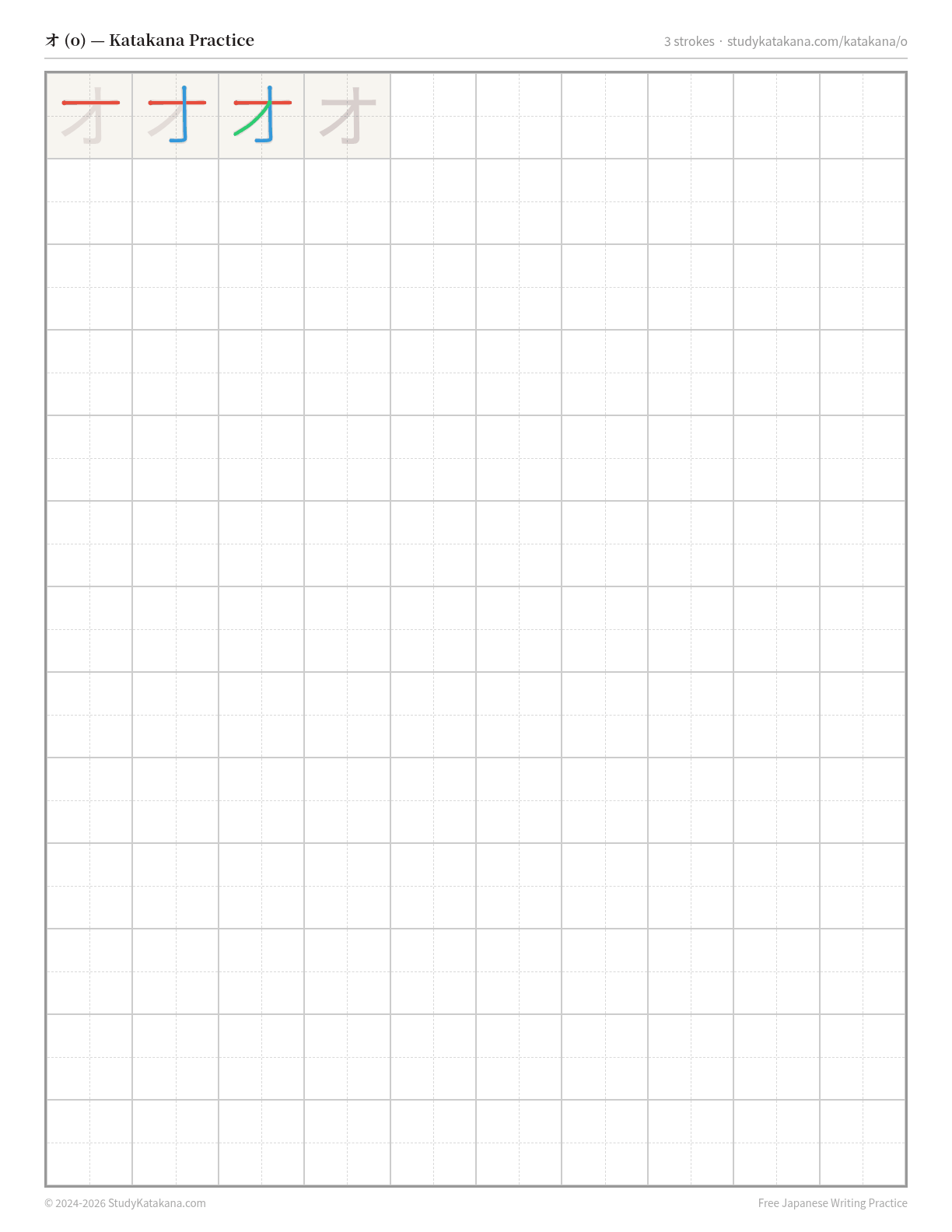 Printable katakana practice sheet for オ (o) — trace the stroke order, then fill the grid