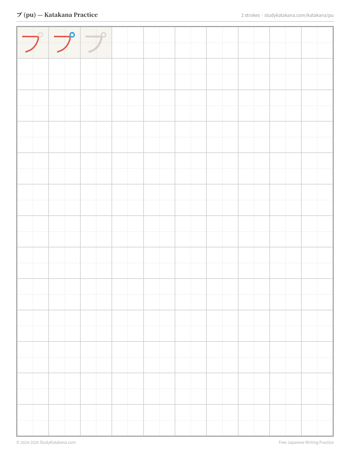 Printable katakana practice sheet for プ (pu) — trace the stroke order, then fill the grid