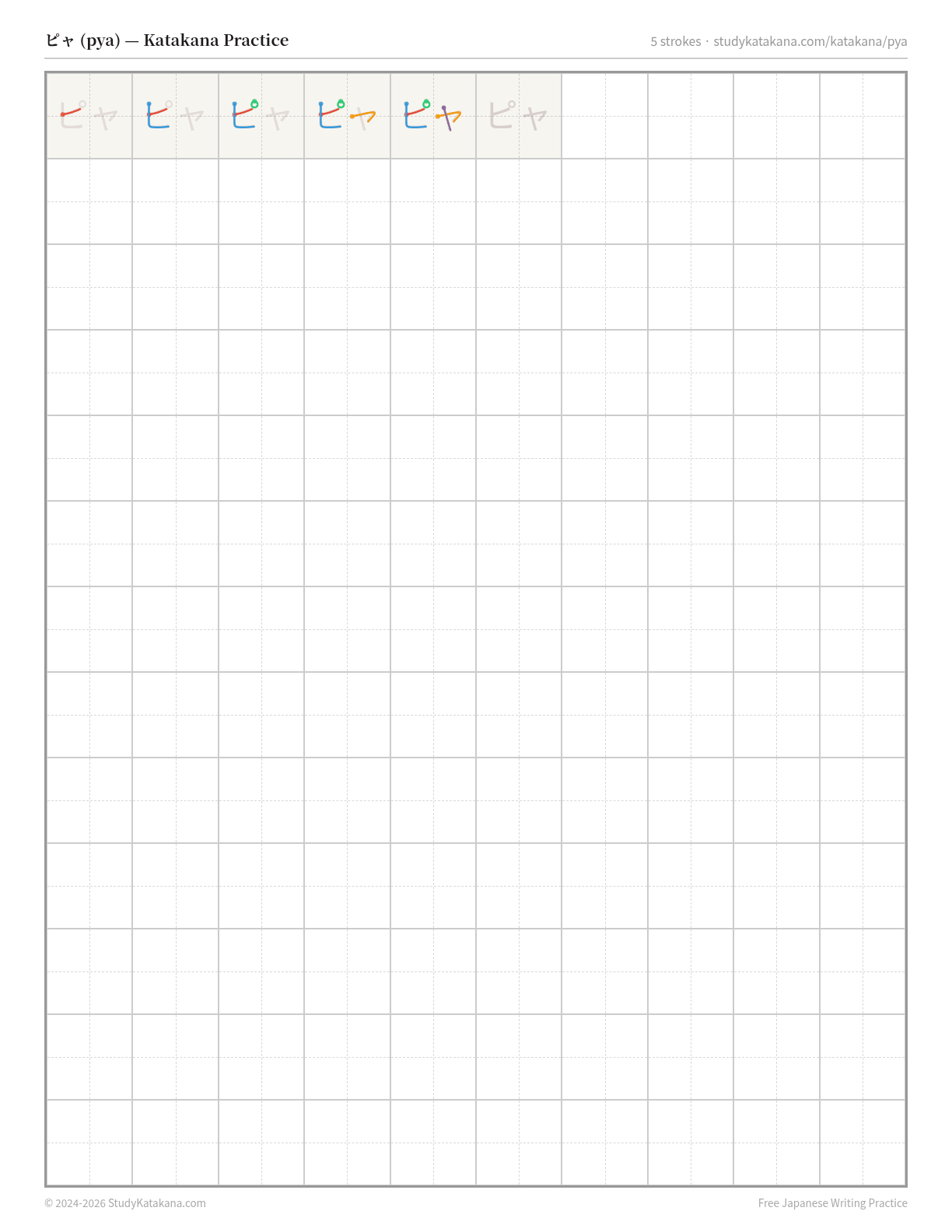 Printable katakana practice sheet for ピャ (pya) — trace the stroke order, then fill the grid
