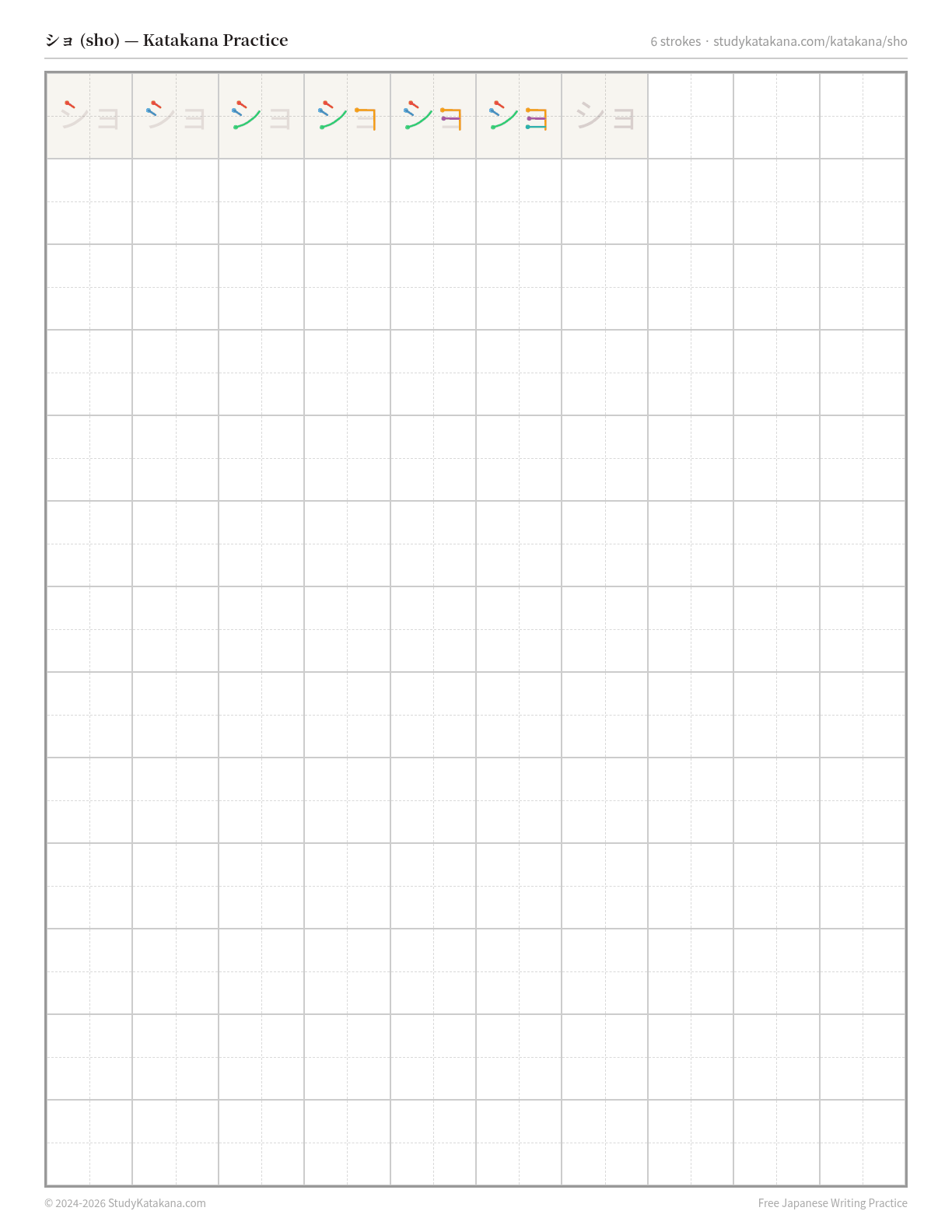Printable katakana practice sheet for ショ (sho) — trace the stroke order, then fill the grid
