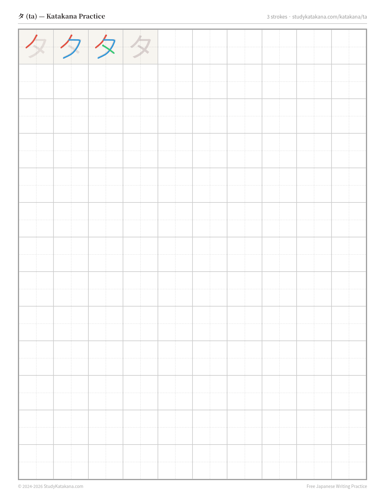 Printable katakana practice sheet for タ (ta) — trace the stroke order, then fill the grid