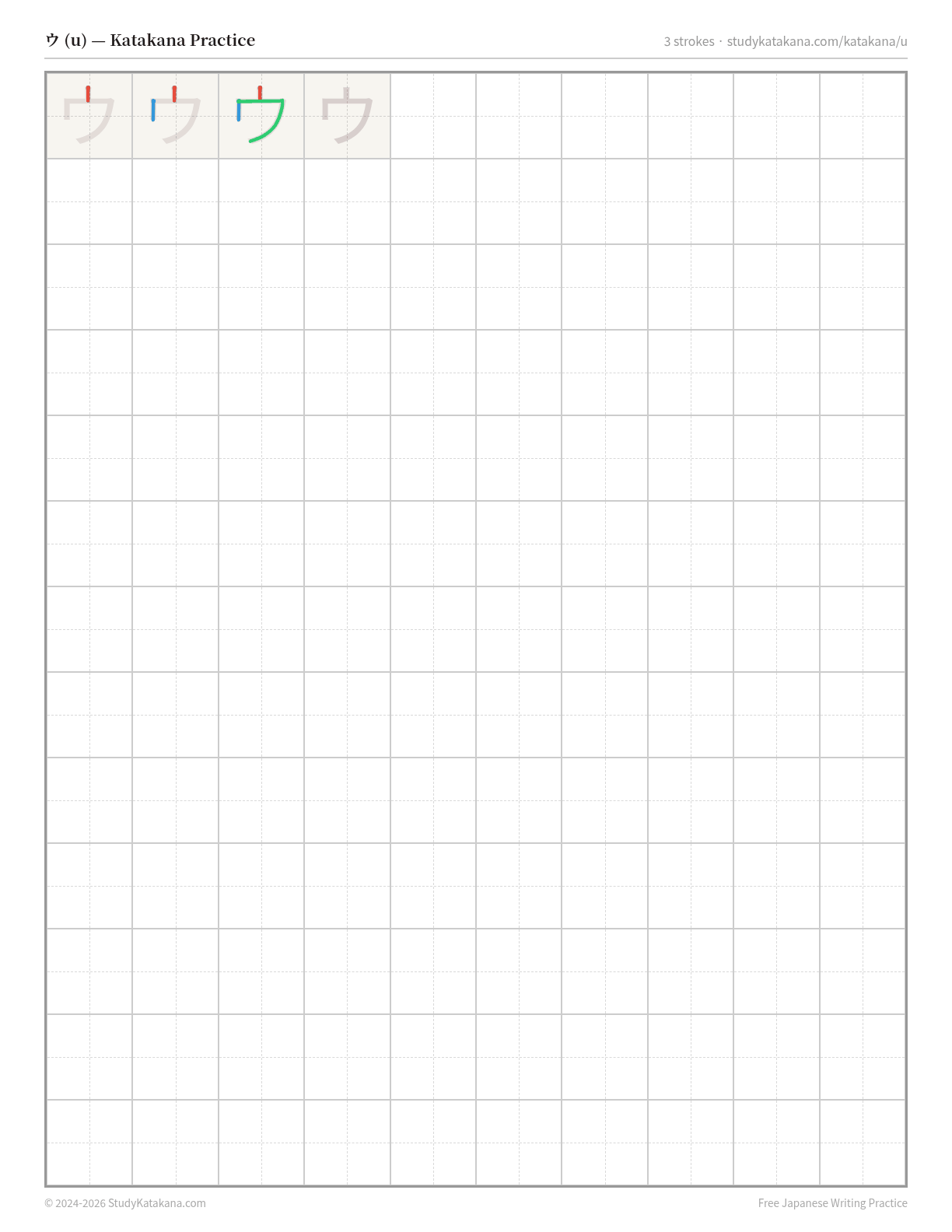 Printable katakana practice sheet for ウ (u) — trace the stroke order, then fill the grid