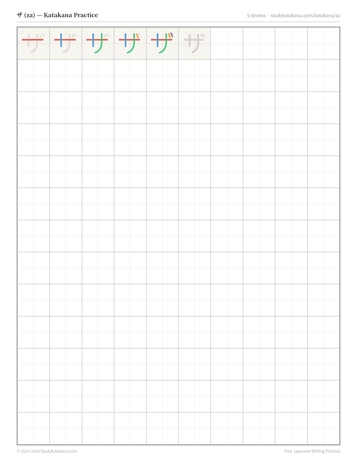 Printable katakana practice sheet for ザ (za) — trace the stroke order, then fill the grid