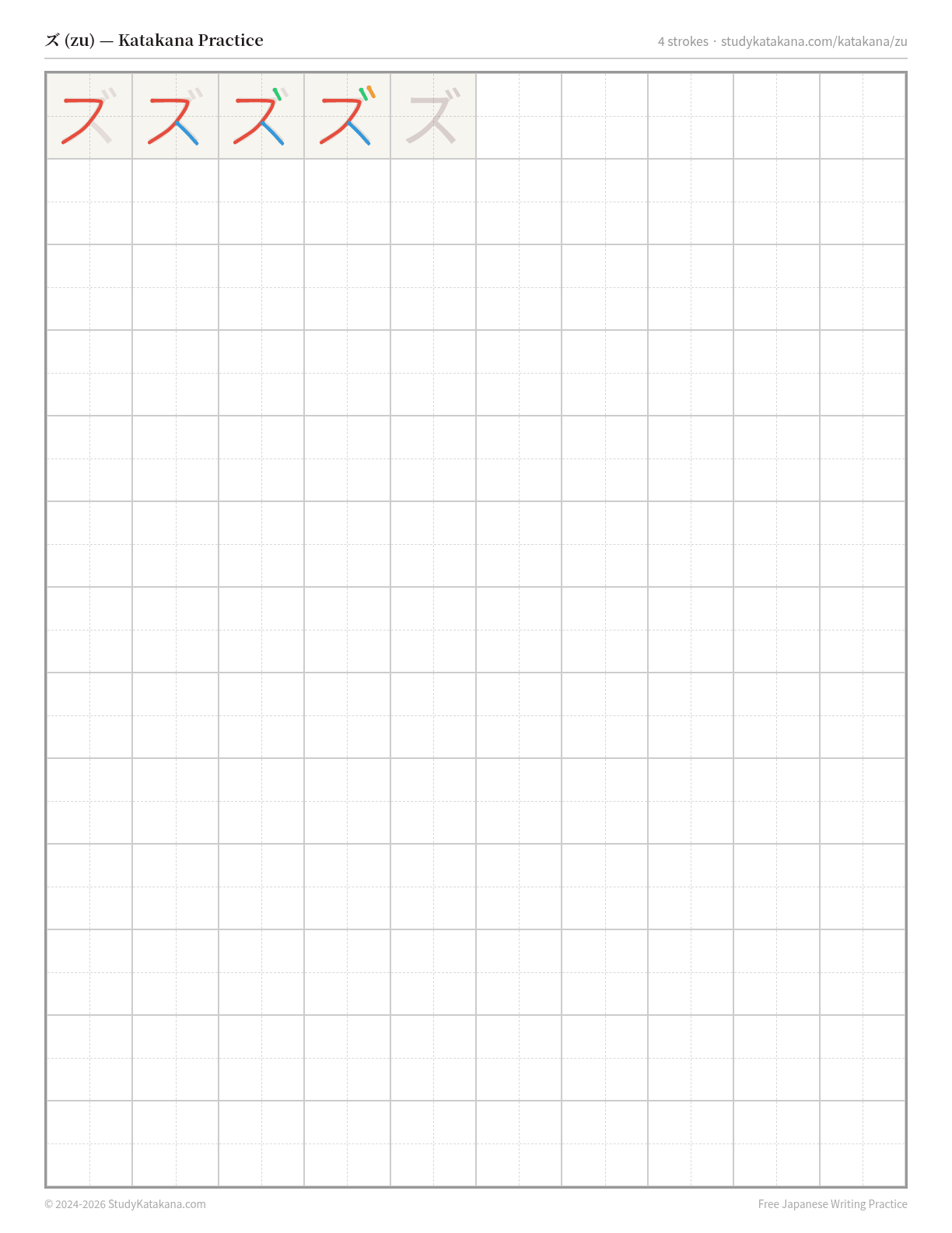 Printable katakana practice sheet for ズ (zu) — trace the stroke order, then fill the grid