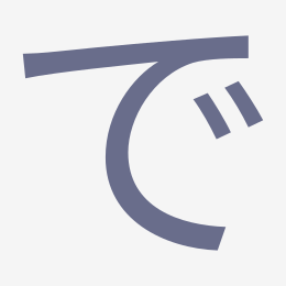 Hiragana で (de) stroke order animation — how to write で step by step