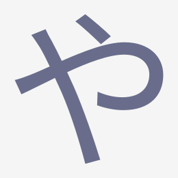 Hiragana や (ya) stroke order animation — how to write や step by step