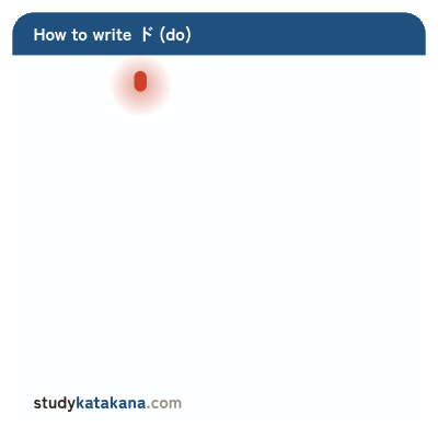 Animated stroke order for katakana ド — four strokes in sequence