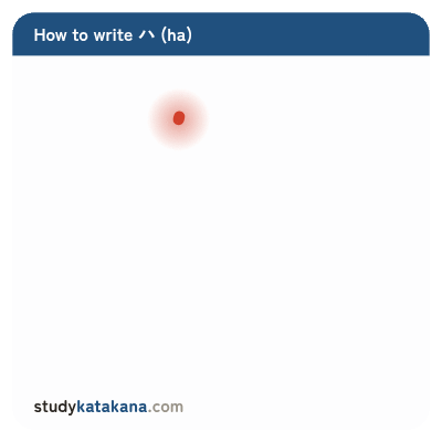 Animated stroke order for katakana ハ — two strokes in sequence