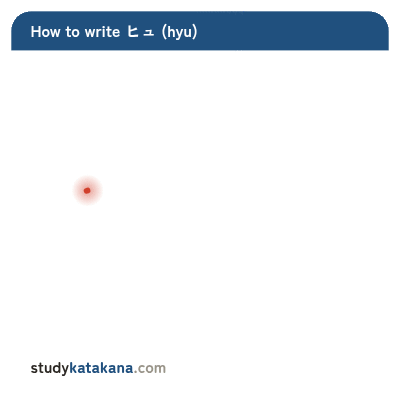 Animated stroke order for katakana ヒュ — four strokes in sequence