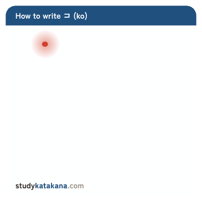 Animated stroke order for katakana コ — two strokes in sequence