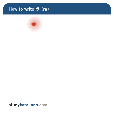 Animated stroke order for katakana ラ — two strokes in sequence