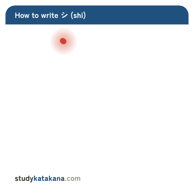 Animated stroke order for katakana シ — three strokes in sequence
